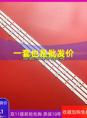 适用LG 32LS3400-UA LC320DXN灯条6916L-1030A/1031A/0881A/0923A