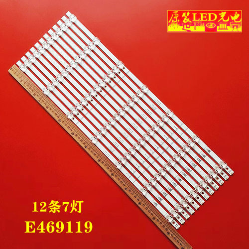 全新原装65寸组装机E469119