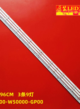 适用康佳LED50U5 U50K6 KKTV U50KU LED50F2灯条SZKK50D09-ZC22AG