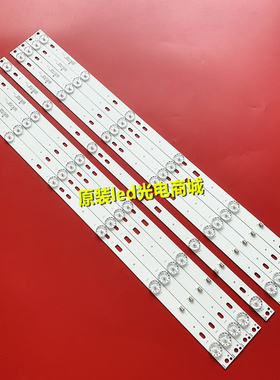 全新适用JS-D-JP5510-A61EC(60517)JS-D-JP5510-B61EC(60714)灯条