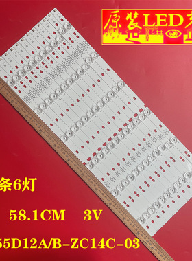 适用创维55E360E灯条SW55D12A/B-ZC14C-03 303SW500031/2 12根6灯