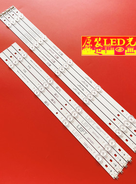 适用NC490DUE-AAFX1-41CA GAN01-1294A-P1 GAN01-1295A-P1液晶灯