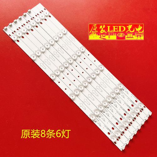 全新TCL乐华42S62042S210