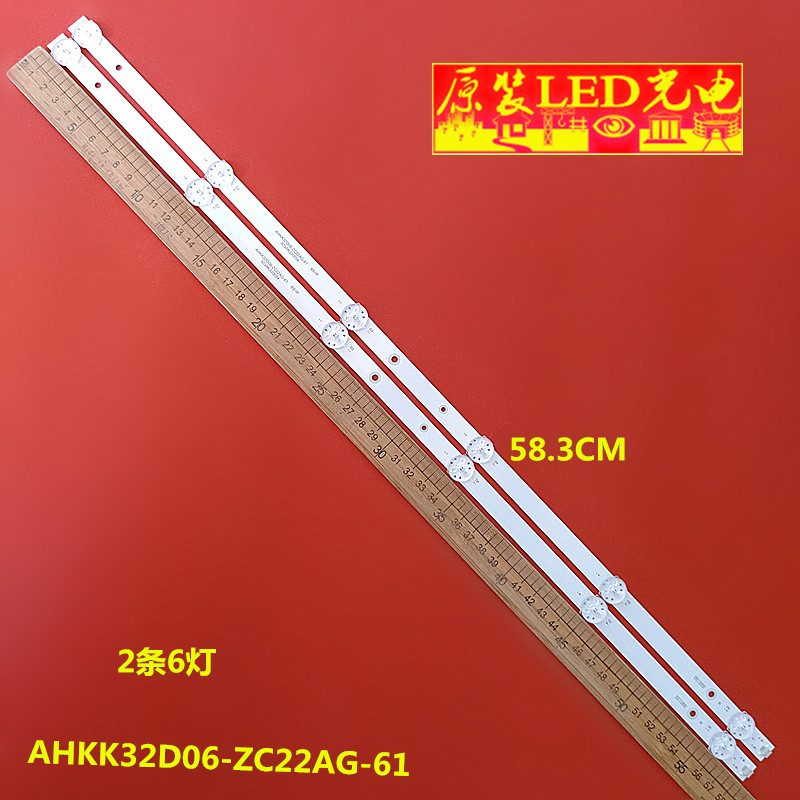 适用康佳KKTV K32灯条303AK320053/4 AHKK32D06-ZC22AG-61全新 电子元器件市场 显示屏/LCD液晶屏/LED屏/TFT屏 原图主图