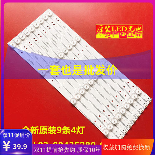 YAL03-00435280-0642e360e灯条