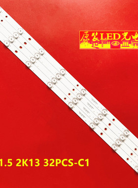 AOC冠捷T3264M灯条31.5 2K13 32PCS-C2适用液晶电视4条8灯