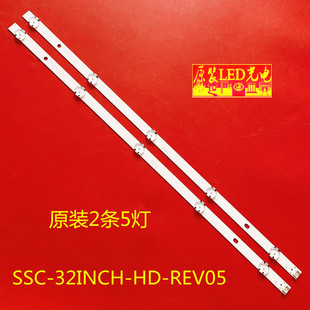 适用LG 32LH60_H背光灯条SSC_32inch_HD_REV05_150925 32LH51_HD