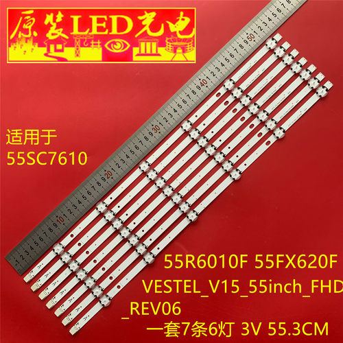 适用55SC7610 55R6010F 55FX620F VESTEL_V15_55inch_FHD_REV06