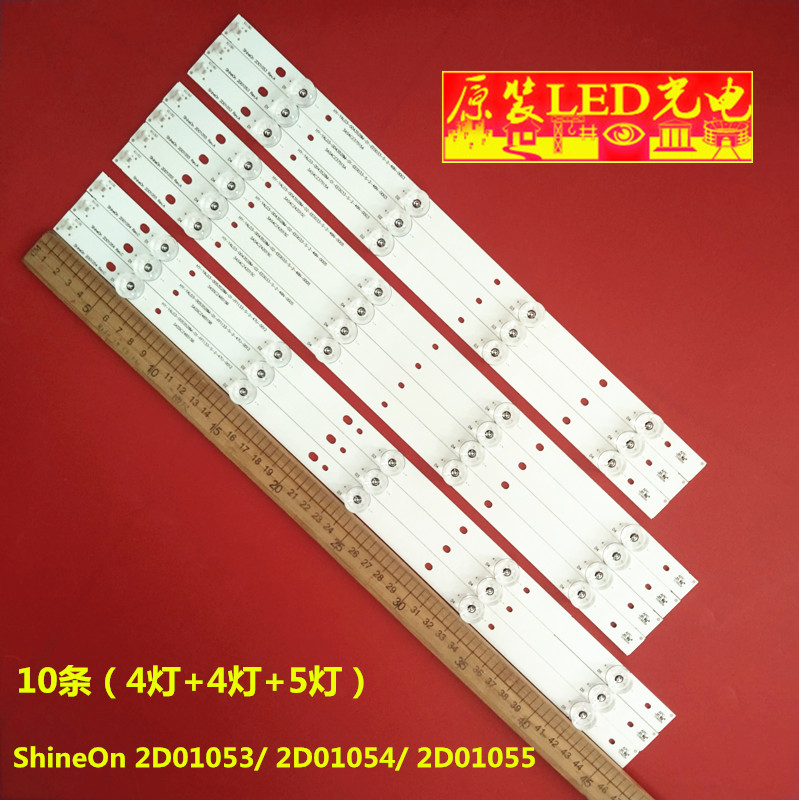 原装创维42E660C42E5DHR