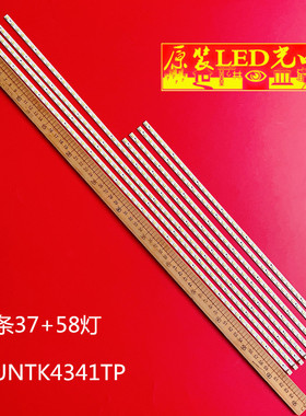 适用索尼KDL-60EX700 60NX800灯条RUNTK4341TP 4342TP LK600D3LA5