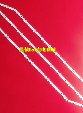 适用引领背光条 40英寸 电视D3GE-400SMB-R3 UE40H6203AW UE40H62