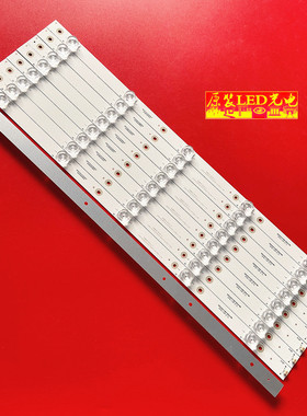 适用组装机MS-L2722 V6灯条64MS200J94S0100杂牌山寨电视机5灯凹9