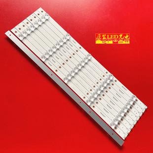 DSBJ 9条5灯 V01 适用绵虹电子55XU550灯条ZS49L71A