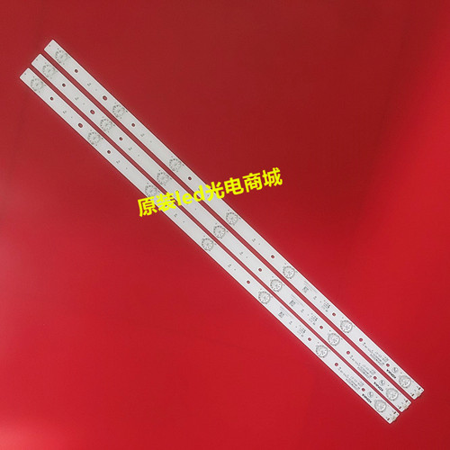 适用康佳LED40M3000A LED40R660U LED40R6000U灯条LED40S1灯条7灯