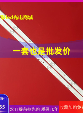 海尔LE32B510X 灯条CRH-K32K6003030T02066CJ-Rev1.5适用一套