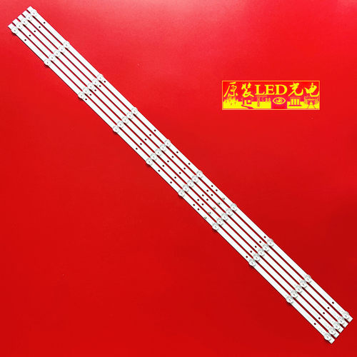 适用DLED55CNC 5X10 0003 ZX55ZC332M10A0A4灯条JL.D550A1330-114