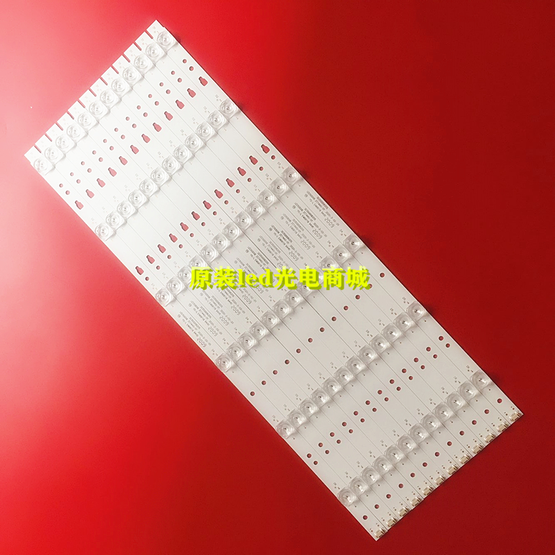 适用海尔H50E18A背光灯条编码LED50D6-01(A)12条6灯凹镜铝板