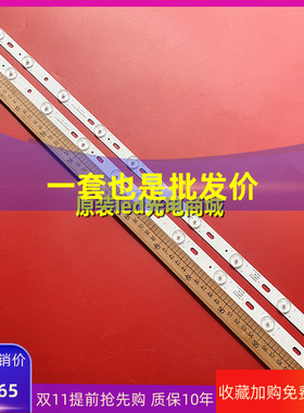 适用康佳LED32T66DF灯条KL32GT618灯条35017727铝基板KDL32MS618W