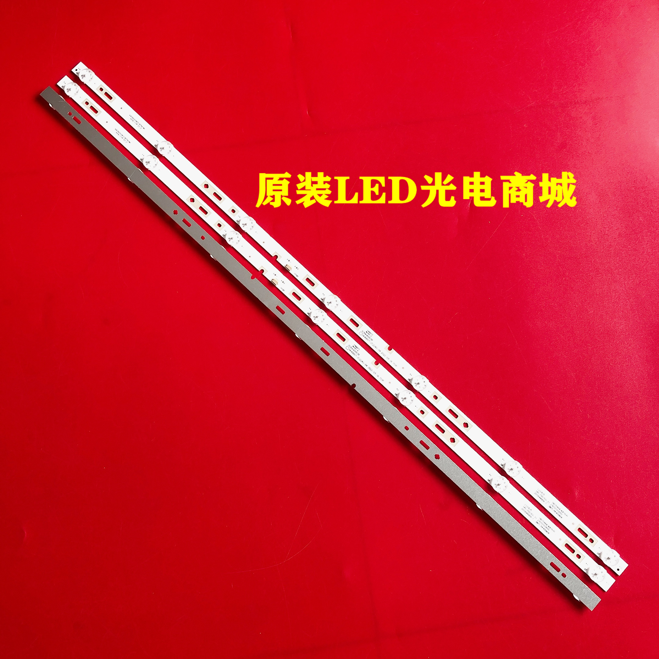 CG43DF3030030797DREV1.0灯条