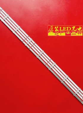 适用康佳LED50U5灯条LED50C1 35024161 LA009BLK