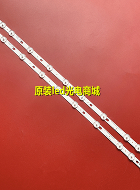 适用32寸透镜JL.D320B1235-078CS-C LED灯条 32HA3000T 11灯575mm