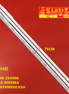 适用三星液晶电视UA60F8000AJ灯条CY-KF600DSLV1H BN96-25449A