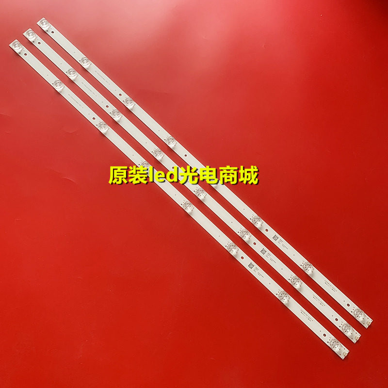 适用微鲸43D2FA 43D2F3000灯条凹镜JL.D43081330-324BS-M3条8灯铝