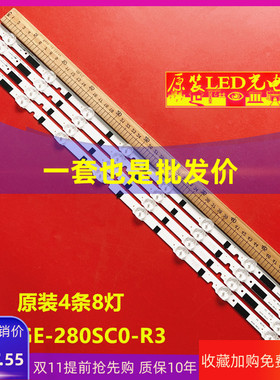 适用三星28F4000 HG28EB460 D2GE-280SC0-R3 2013SVS28H BN96-252