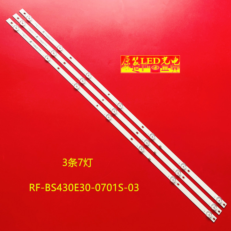 全新现代H-LED43ES5004