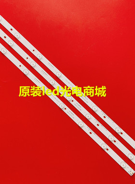 全新适用电视32LEW60 LC320EXN SE-A1灯条IC-A-HWAI32D235