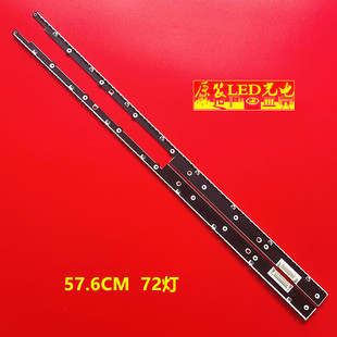 适用全新三星UA46D7000LJ UA46D8000YJ灯条液晶背光灯 屏LTJ46OHQ