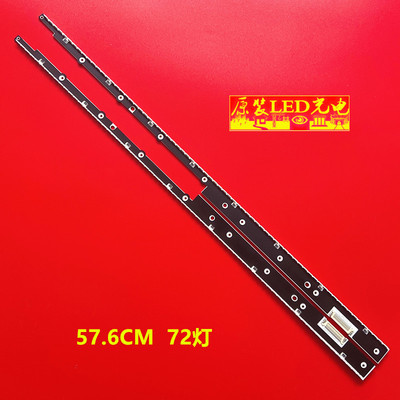 适用全新三星UA46D7000LJ UA46D8000YJ灯条液晶背光灯 屏LTJ46OHQ