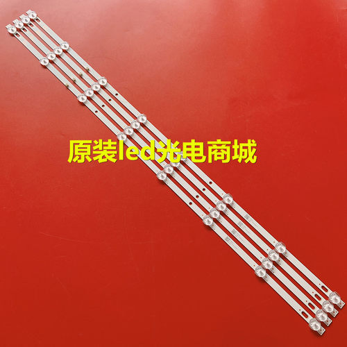 统帅T40ALZ/T40BLV灯珠B42D61