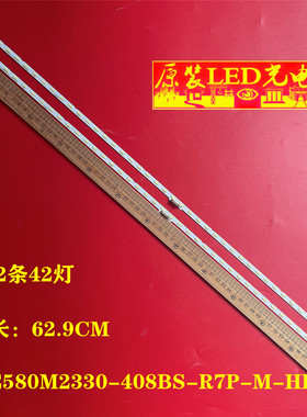 适用三星UN58NU7100灯条BN96-46866A UE58RU7100背光灯58寸电视机