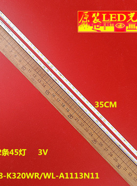 全新适用艾尔莎E32B500WD显示器 LED灯条4708-K320WR/WL-A1113N11