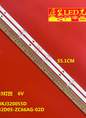 适用KJ32D05-ZC66AG-02D 2020-06-30 5S1P 303KJ320055D灯条