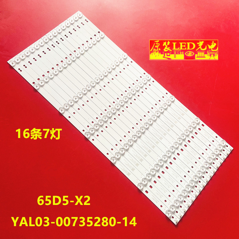 创维65M6E65E350065U265E6000