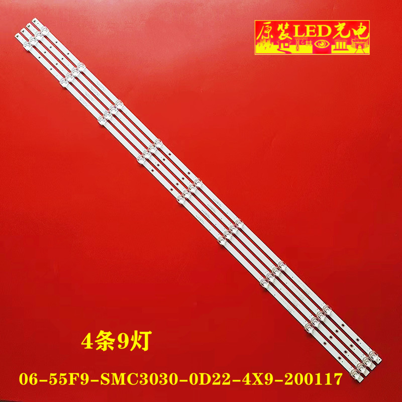 适用海尔LU55G31 LU55J71灯条55U3 LC546PU2L04屏HK550WLEDM-DHF2 电子元器件市场 显示屏/LCD液晶屏/LED屏/TFT屏 原图主图