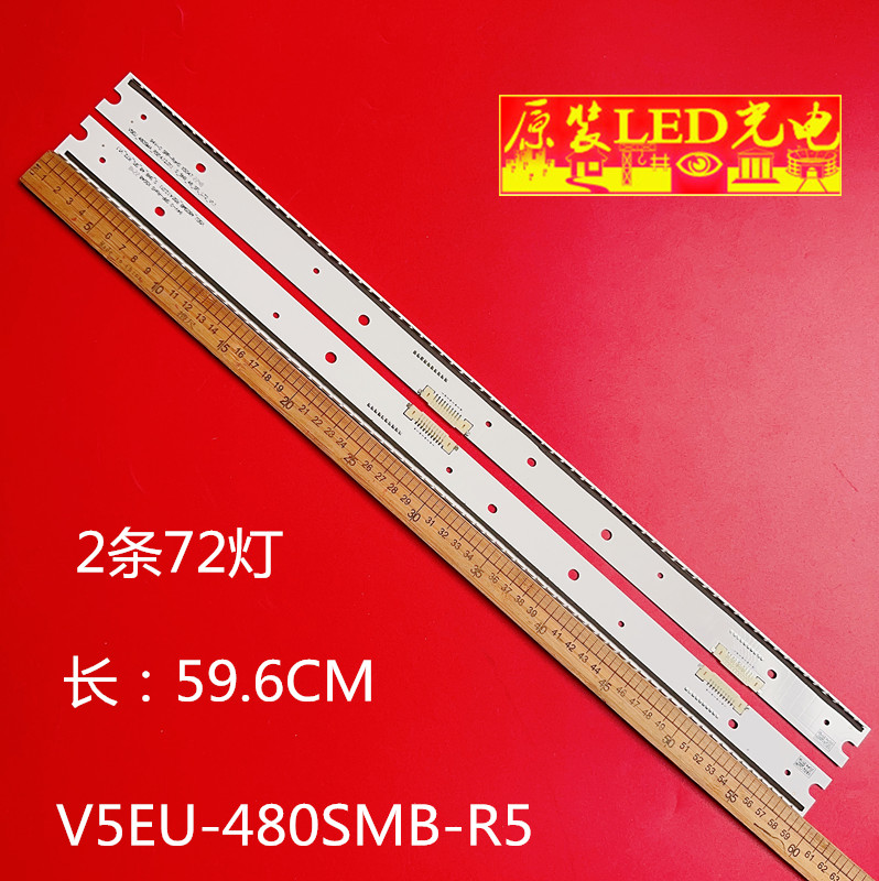 V5EU-480SMB-R5480SMA