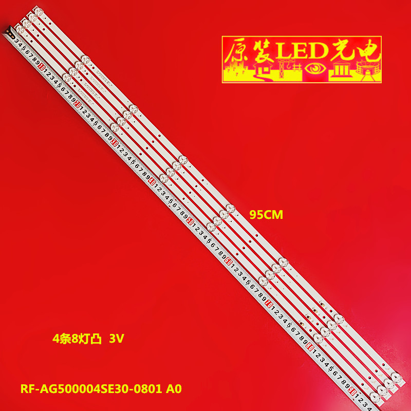 RF-AG500004SE30-0801