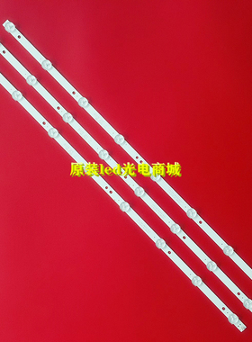 适用K320WDR A1 4708-K320WR-A1213K04背光液晶灯条