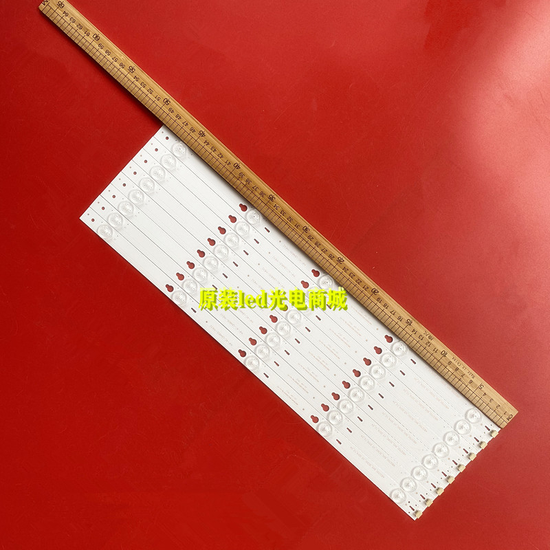 适用全新美乐50M4880A灯条液晶电视背光灯4C-LB4805-YHEX2铝基板