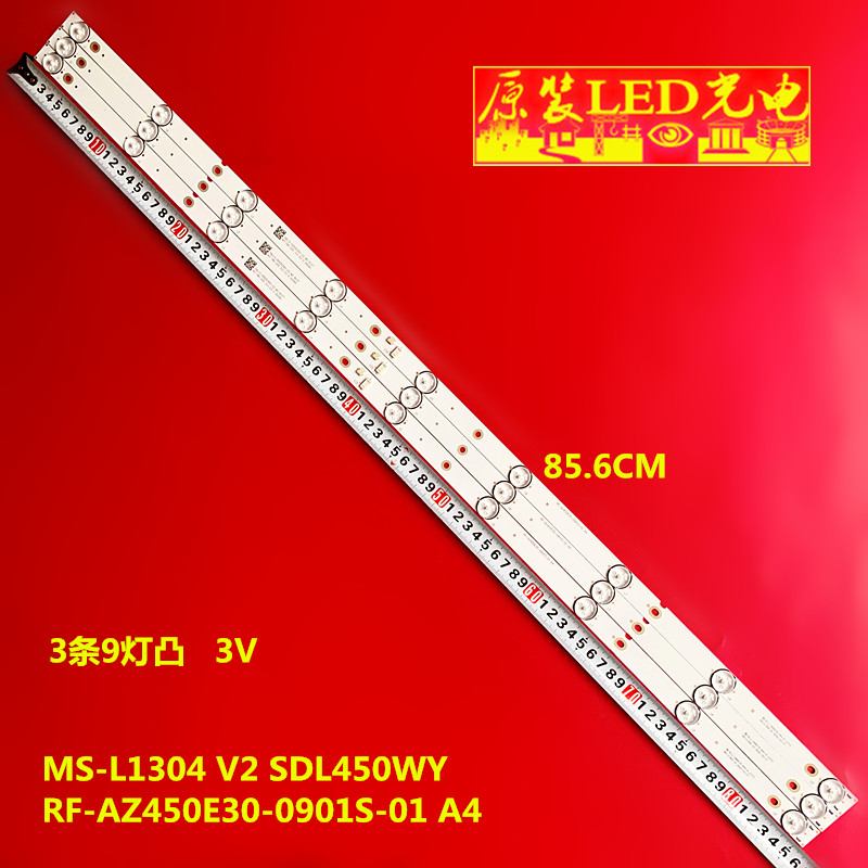 RF-AZ450E30-0901S-01A4MS