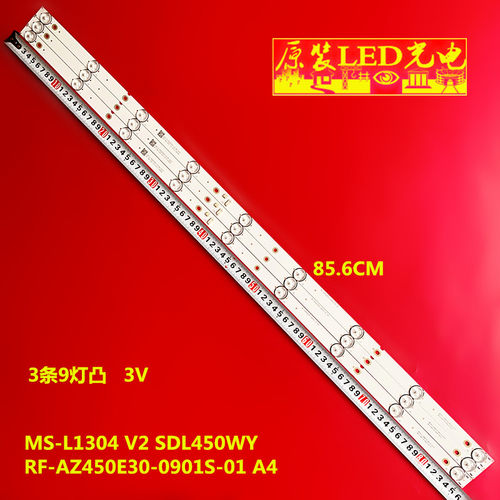 RF-AZ450E30-0901S-01A4MS