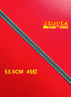 适用LG 49UF6800 49