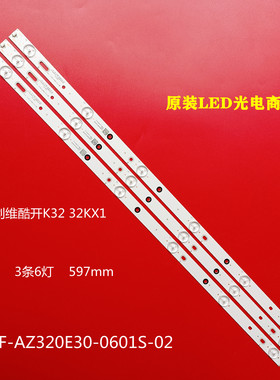 适用飞利浦32PHF3611/T3 灯条LB-PF3030-GJX320306-(8P)H 一套3条