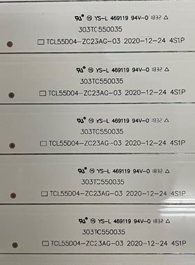 适用TCL 55D1800 55HR332M04A1 V8 液晶灯条 适用TCL 55D04-ZC23A