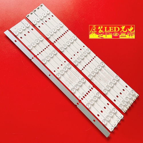 灯条IC-A-CNA050D341L/R