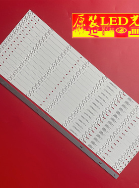 适用松下TH-60AS670C灯条全新16条8灯一套通用液晶灯条