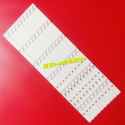 适用统帅T55FUK灯条 JL.D55061330-004AS-M DS55M6M-DS01-V01液晶